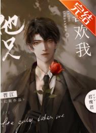 ��ֻϲ����