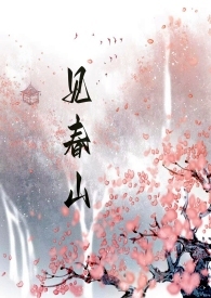 ����ɽ������ h �ǿƣ�