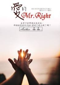 Mr.Right